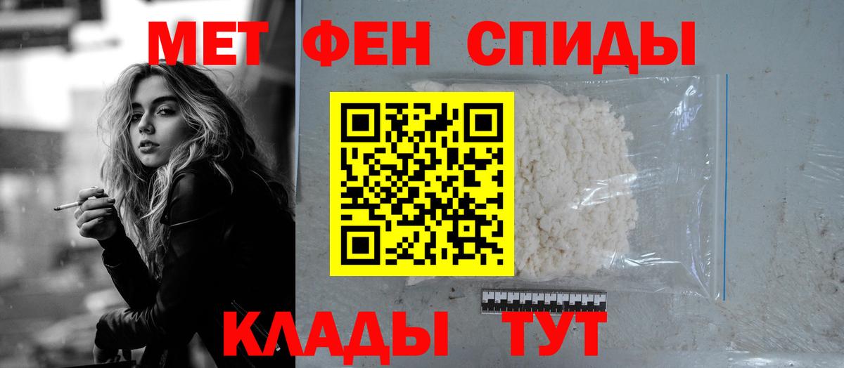 Amphetamine Розовый Электросталь
