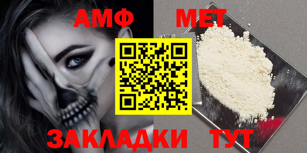 Вейп ТГК  ГАШ  Электросталь  Вход с VPN  КОКАИН  МЕФ   ГАШ  МАРИХУАНА  Alpha PVP СК  