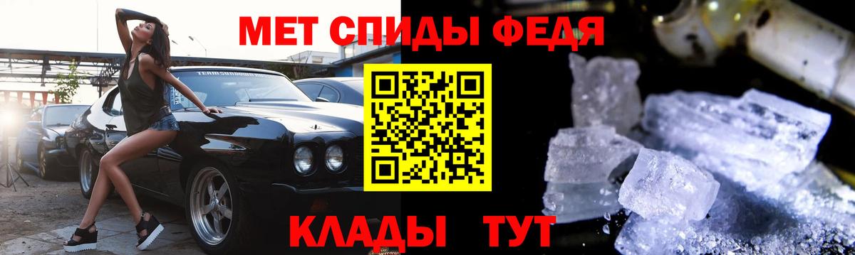 АМФ 98%  Вход с VPN  Амфетамин  Электросталь 