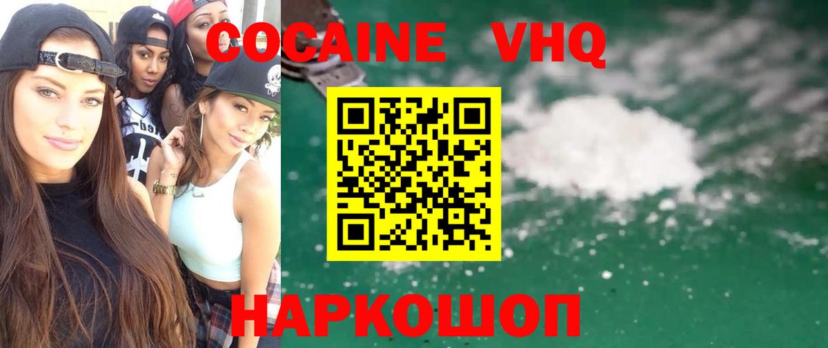 Кокаин Боливия Электросталь