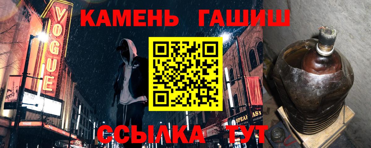 Гашиш Cannabis  ГАШИШ VHQ  Вход с VPN  Электросталь 