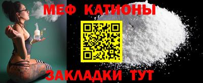MESCALINE Лесосибирск