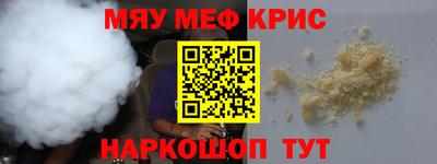 кокаин VHQ Ливны