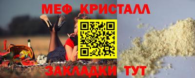 тгк Ликино-Дулёво