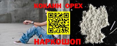 MESCALINE Лесосибирск