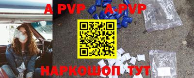 кокаин VHQ Ливны
