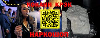 тгк Ликино-Дулёво