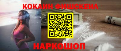 MESCALINE Лесосибирск