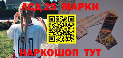 MESCALINE Лесосибирск