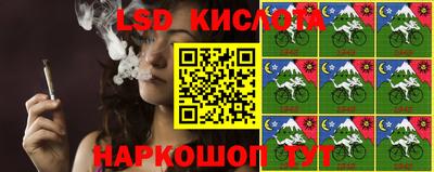 MESCALINE Лесосибирск