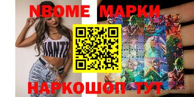 тгк Ликино-Дулёво