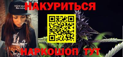тгк Ликино-Дулёво