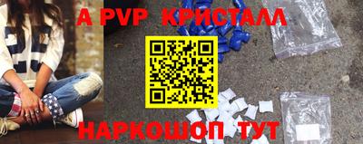 MESCALINE Лесосибирск