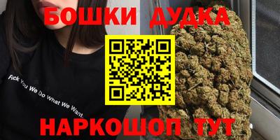 тгк Ликино-Дулёво