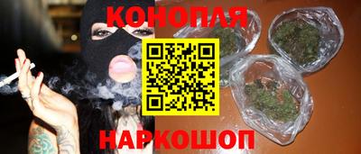 кокаин VHQ Ливны