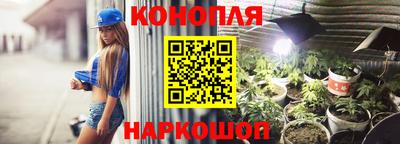 MESCALINE Лесосибирск