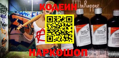 MESCALINE Лесосибирск