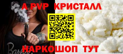 кокаин VHQ Ливны
