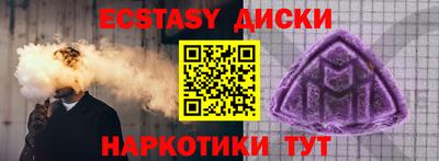 кокаин VHQ Ливны