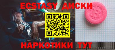 MESCALINE Лесосибирск