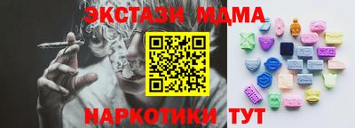 тгк Ликино-Дулёво