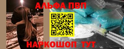 кокаин VHQ Ливны