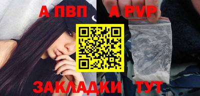кокаин VHQ Ливны