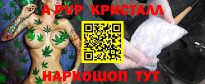 кокаин VHQ Ливны