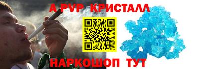 MESCALINE Лесосибирск