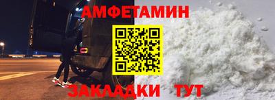 кокаин VHQ Ливны