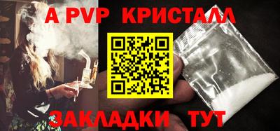 кокаин VHQ Ливны