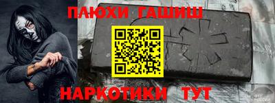MESCALINE Лесосибирск