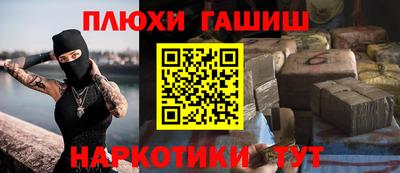 тгк Ликино-Дулёво