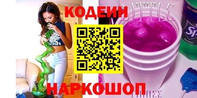 MESCALINE Лесосибирск