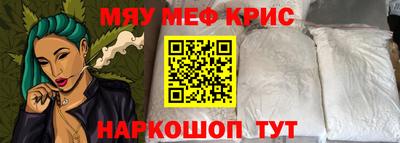 тгк Ликино-Дулёво