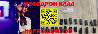 MESCALINE Лесосибирск