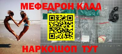 кокаин VHQ Ливны