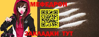 тгк Ликино-Дулёво
