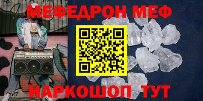 тгк Ликино-Дулёво