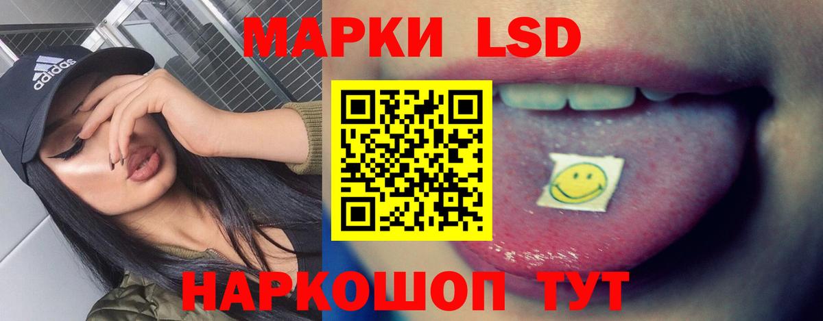 ЛСД экстази кислота  LSD-25 экстази ecstasy  Вход с VPN  Электросталь 