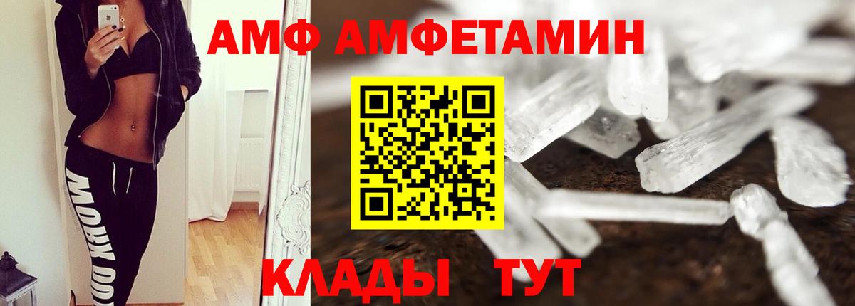 Метамфетамин Methamphetamine  Вход с VPN  Электросталь 