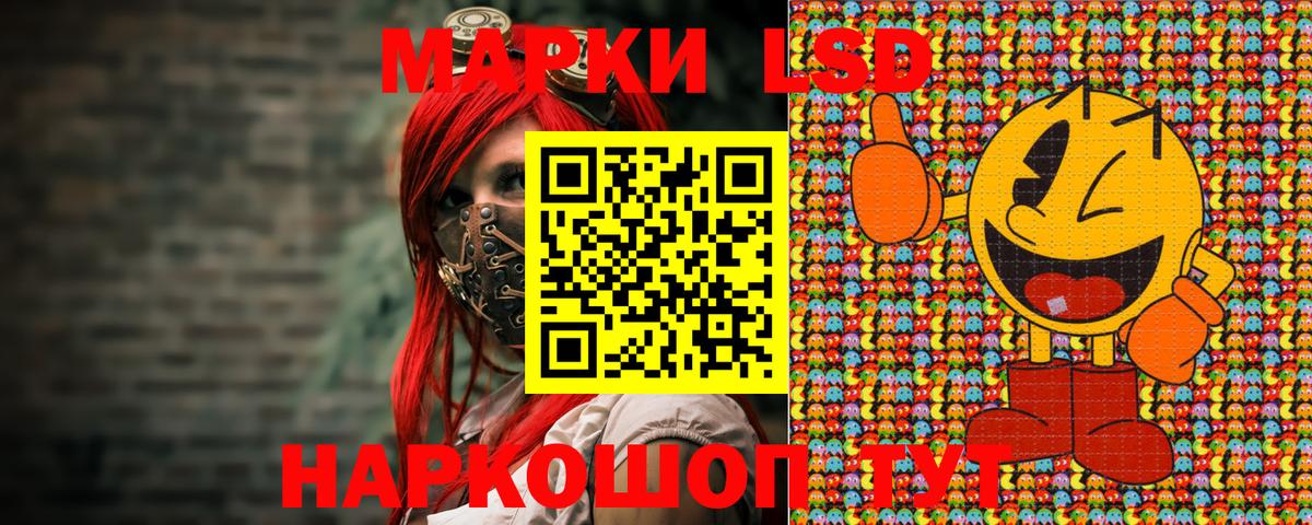 Наркотические марки 1,5мг  Наркотические марки  Электросталь  Вход с VPN  Наркотические марки 1,5мг 