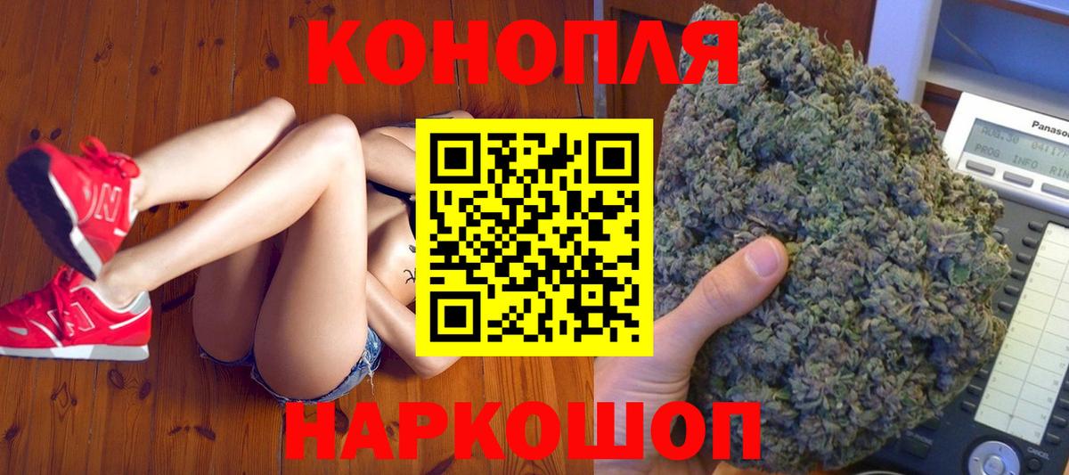 Конопля сатива  Вход с VPN  Каннабис SATIVA & INDICA  Бошки марихуана White Widow  Конопля конопля  Электросталь 