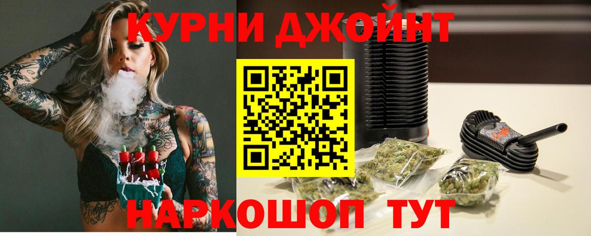 Марихуана марихуана Электросталь